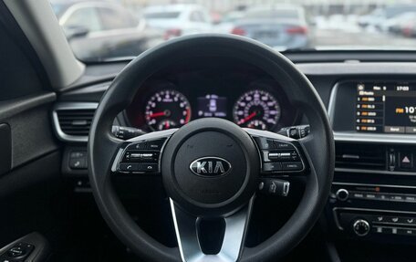 KIA Optima IV, 2018 год, 1 449 000 рублей, 18 фотография
