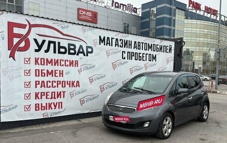 KIA Venga I, 2011 год, 949 000 рублей, 7 фотография