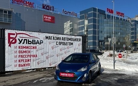 Toyota Prius c I, 2016 год, 1 570 000 рублей, 7 фотография
