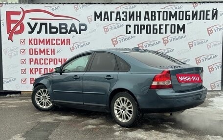 Volvo S40 II, 2005 год, 700 000 рублей, 6 фотография