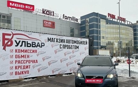 Volvo S40 II, 2005 год, 700 000 рублей, 7 фотография