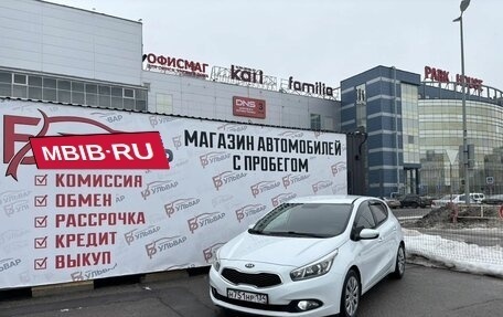 KIA cee'd III, 2012 год, 949 000 рублей, 7 фотография