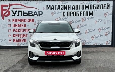 KIA Seltos I, 2020 год, 2 165 000 рублей, 2 фотография