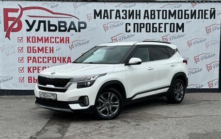 KIA Seltos I, 2020 год, 2 165 000 рублей, 3 фотография