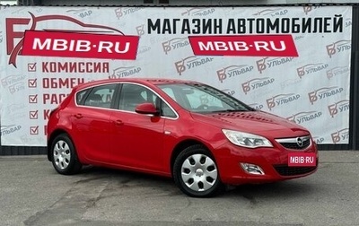 Opel Astra J, 2012 год, 890 000 рублей, 1 фотография