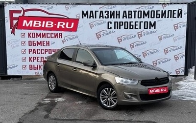 Citroen C-Elysee I рестайлинг, 2013 год, 590 000 рублей, 1 фотография