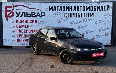 Daewoo Nexia I рестайлинг, 2008 год, 265 000 рублей, 1 фотография