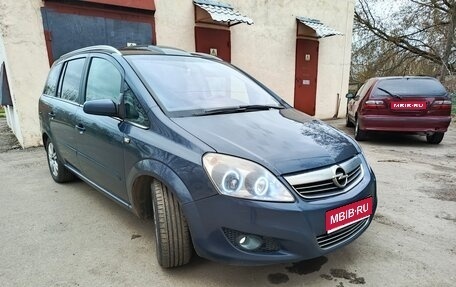 Opel Zafira B, 2008 год, 595 000 рублей, 1 фотография