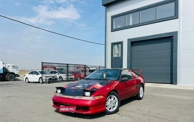 Mitsubishi Eclipse I, 1993 год, 399 999 рублей, 1 фотография