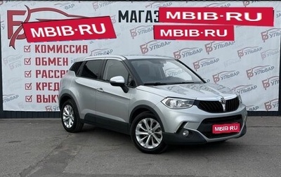 Brilliance V3 I рестайлинг, 2019 год, 1 035 000 рублей, 1 фотография