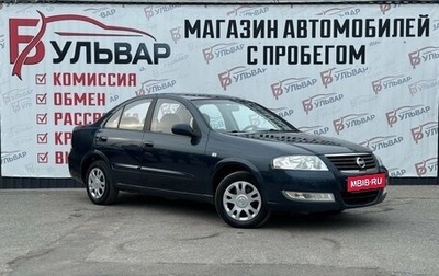 Nissan Almera Classic, 2006 год, 649 000 рублей, 1 фотография