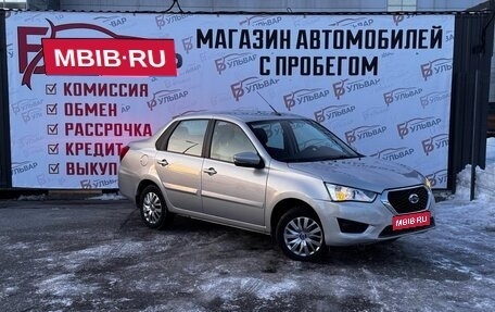 Datsun on-DO I рестайлинг, 2020 год, 670 000 рублей, 1 фотография