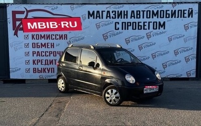 Daewoo Matiz I, 2008 год, 240 000 рублей, 1 фотография