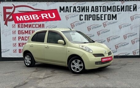 Nissan March III, 2004 год, 399 000 рублей, 1 фотография