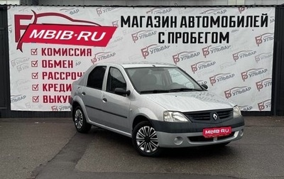 Renault Logan I, 2008 год, 460 000 рублей, 1 фотография