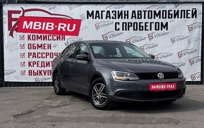 Volkswagen Jetta VI, 2014 год, 1 350 000 рублей, 1 фотография