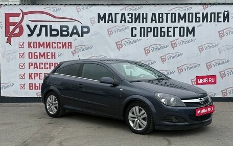 Opel Astra H, 2008 год, 490 000 рублей, 1 фотография