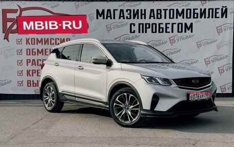 Geely Coolray I, 2022 год, 1 649 000 рублей, 1 фотография