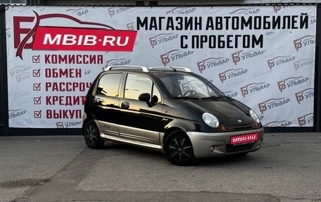 Daewoo Matiz I, 2008 год, 239 000 рублей, 1 фотография