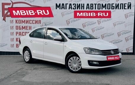 Volkswagen Polo VI (EU Market), 2018 год, 1 200 000 рублей, 1 фотография