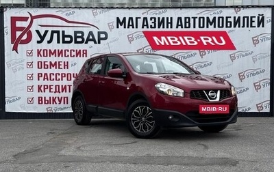 Nissan Qashqai, 2012 год, 1 160 000 рублей, 1 фотография