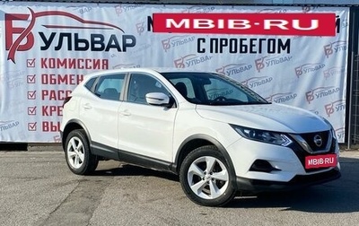 Nissan Qashqai, 2021 год, 1 755 000 рублей, 1 фотография