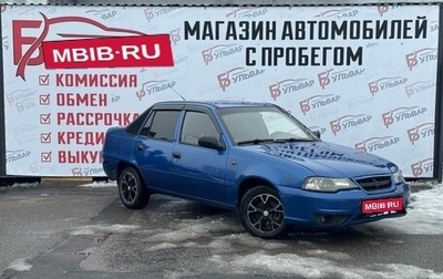Daewoo Nexia I рестайлинг, 2008 год, 295 000 рублей, 1 фотография