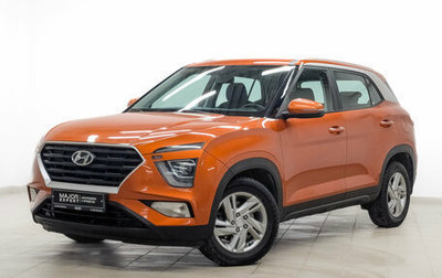 Hyundai Creta, 2022 год, 2 200 000 рублей, 1 фотография