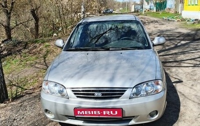 KIA Spectra II (LD), 2007 год, 340 000 рублей, 1 фотография