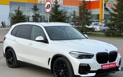 BMW X5, 2021 год, 7 700 000 рублей, 1 фотография