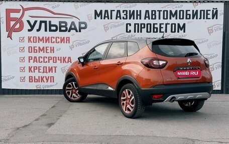 Renault Kaptur I рестайлинг, 2017 год, 1 395 000 рублей, 4 фотография