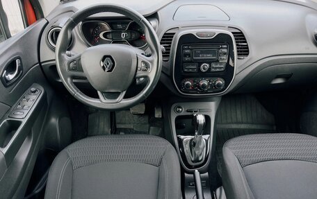 Renault Kaptur I рестайлинг, 2017 год, 1 395 000 рублей, 14 фотография