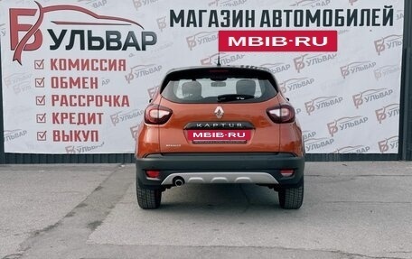 Renault Kaptur I рестайлинг, 2017 год, 1 395 000 рублей, 5 фотография