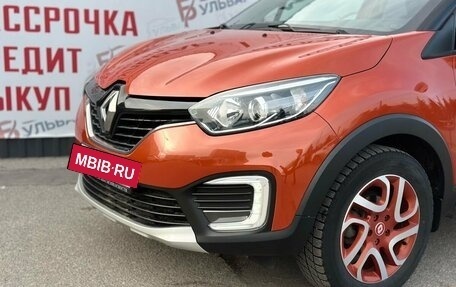 Renault Kaptur I рестайлинг, 2017 год, 1 395 000 рублей, 8 фотография