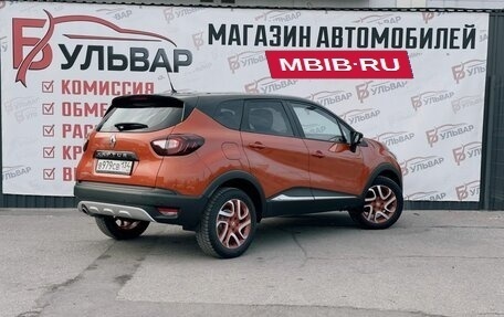 Renault Kaptur I рестайлинг, 2017 год, 1 395 000 рублей, 6 фотография