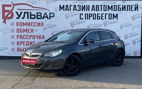 Opel Astra J, 2011 год, 870 000 рублей, 3 фотография
