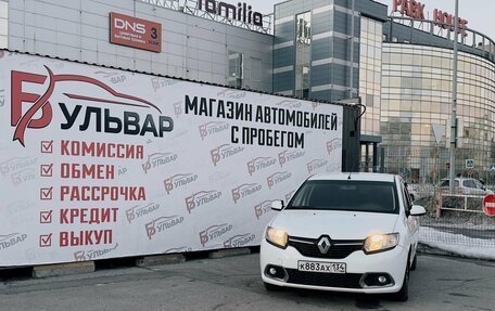 Renault Sandero II рестайлинг, 2016 год, 745 000 рублей, 7 фотография