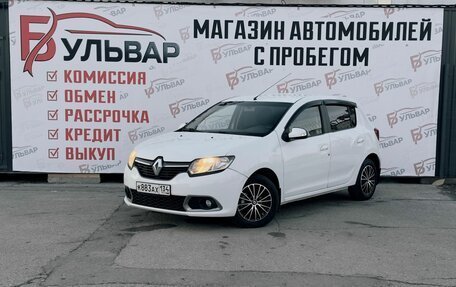 Renault Sandero II рестайлинг, 2016 год, 745 000 рублей, 3 фотография
