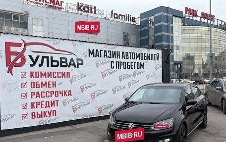 Volkswagen Polo VI (EU Market), 2019 год, 1 150 000 рублей, 7 фотография