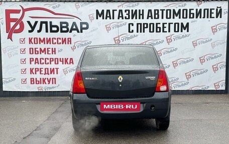 Renault Logan I, 2006 год, 350 000 рублей, 5 фотография