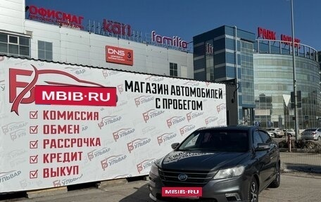 Lifan Solano II, 2016 год, 570 000 рублей, 7 фотография