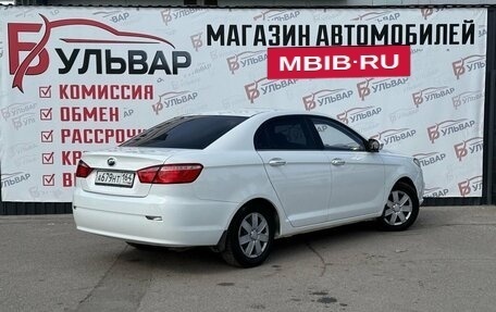 Lifan Solano II, 2016 год, 530 000 рублей, 6 фотография