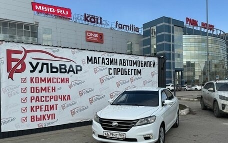 Lifan Solano II, 2016 год, 530 000 рублей, 7 фотография