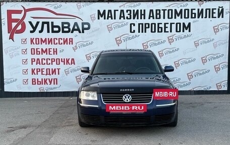 Volkswagen Passat B5+ рестайлинг, 2002 год, 550 000 рублей, 2 фотография