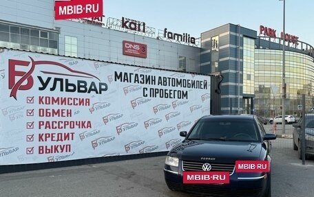 Volkswagen Passat B5+ рестайлинг, 2002 год, 550 000 рублей, 7 фотография