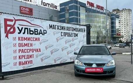 Mitsubishi Lancer IX, 2006 год, 350 000 рублей, 7 фотография