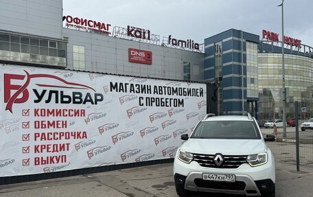 Renault Duster, 2021 год, 1 410 000 рублей, 7 фотография