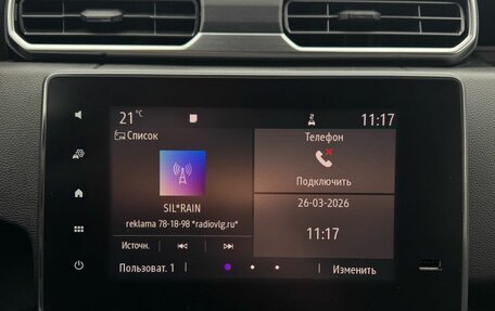 Renault Duster, 2021 год, 1 410 000 рублей, 22 фотография