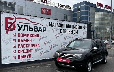 Renault Duster I рестайлинг, 2012 год, 999 000 рублей, 7 фотография