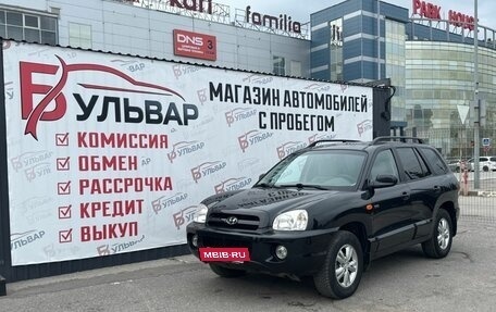 Hyundai Santa Fe Classic, 2010 год, 1 060 000 рублей, 7 фотография